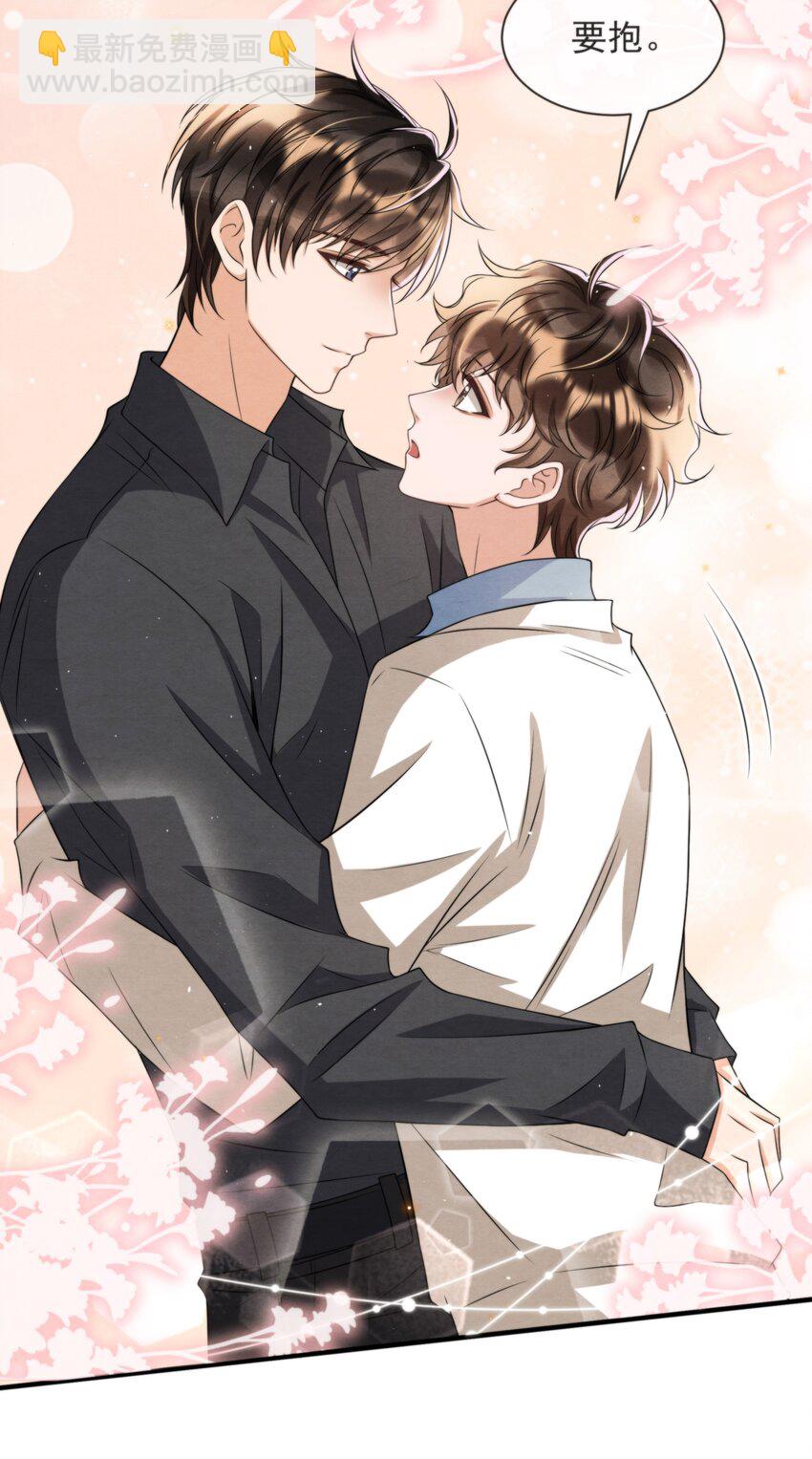 050 绵绵，去楼梯上玩-第53话