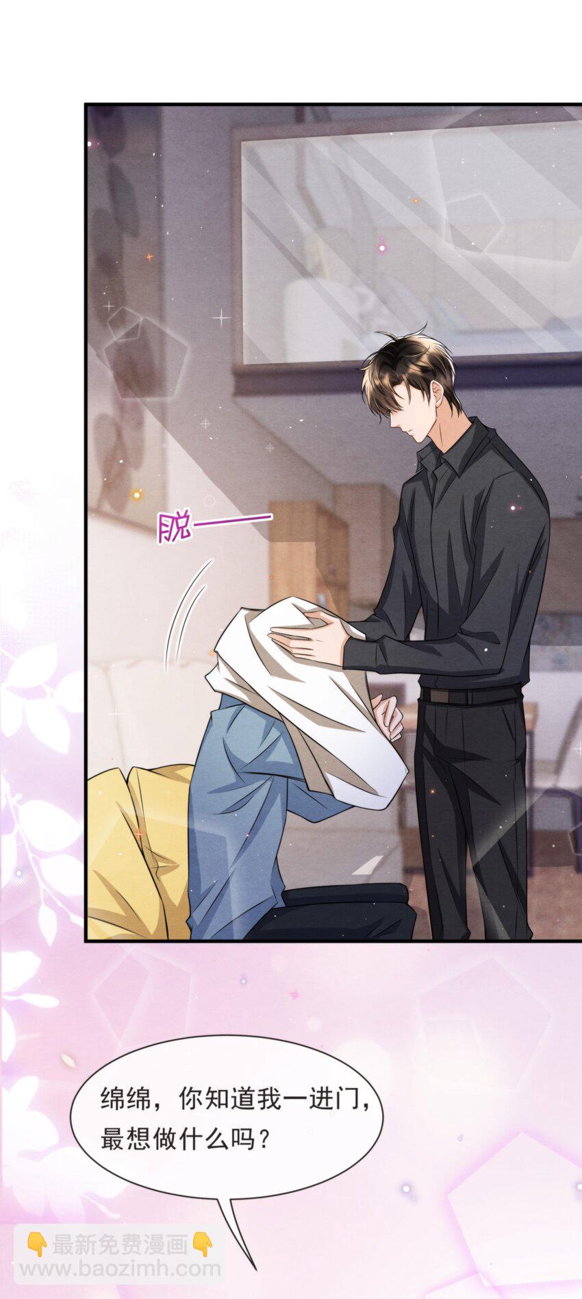 050 绵绵，去楼梯上玩-第53话