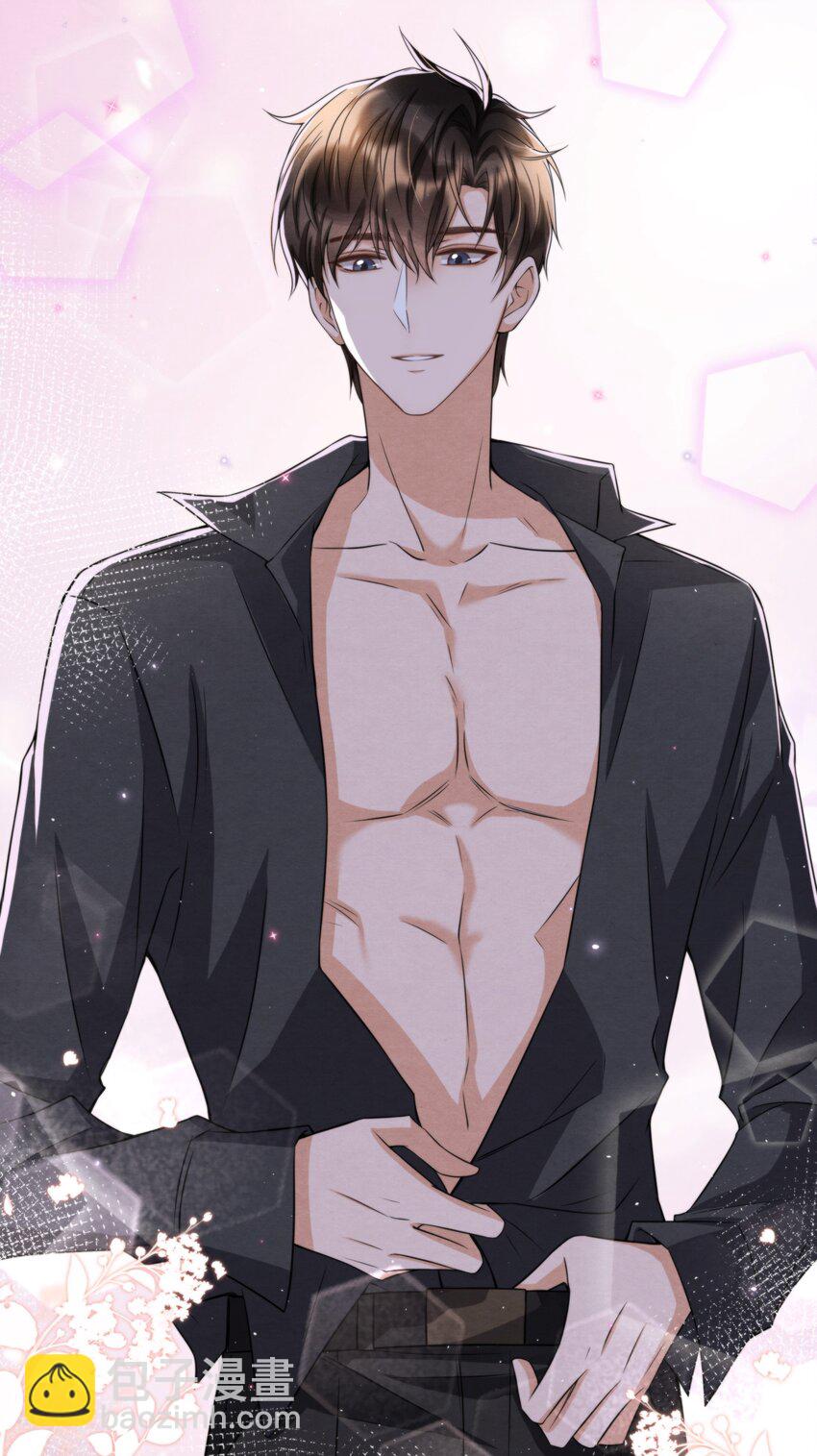 050 绵绵，去楼梯上玩-第53话