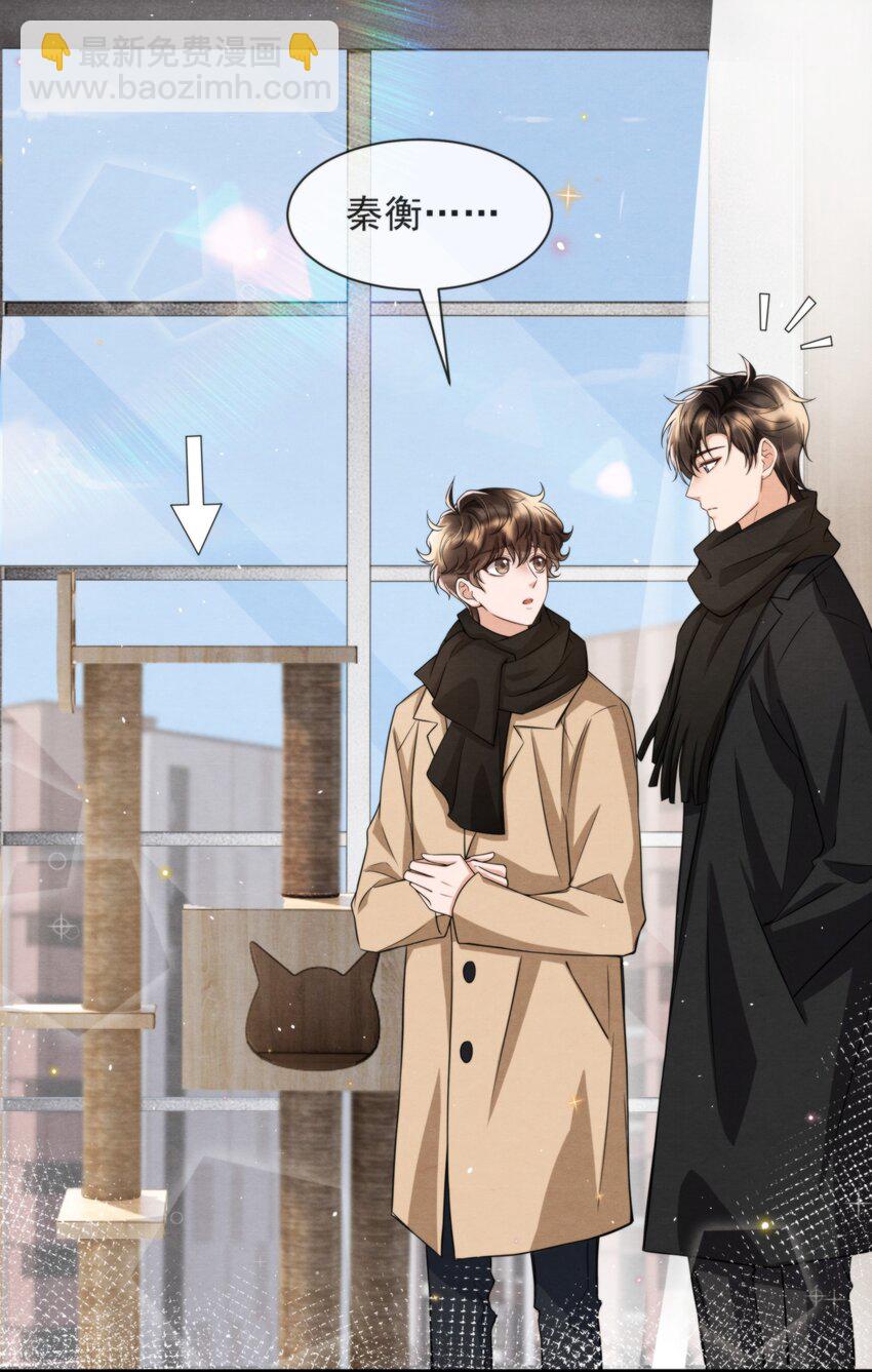 050 绵绵，去楼梯上玩-第53话