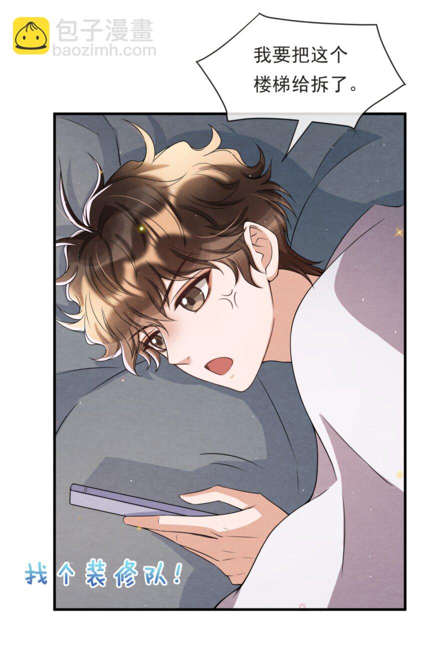 050 绵绵，去楼梯上玩-第53话