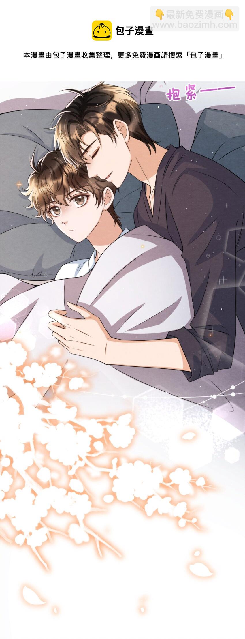 050 绵绵，去楼梯上玩-第53话