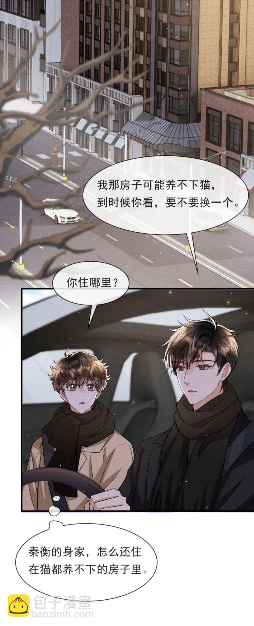 050 绵绵，去楼梯上玩-第53话