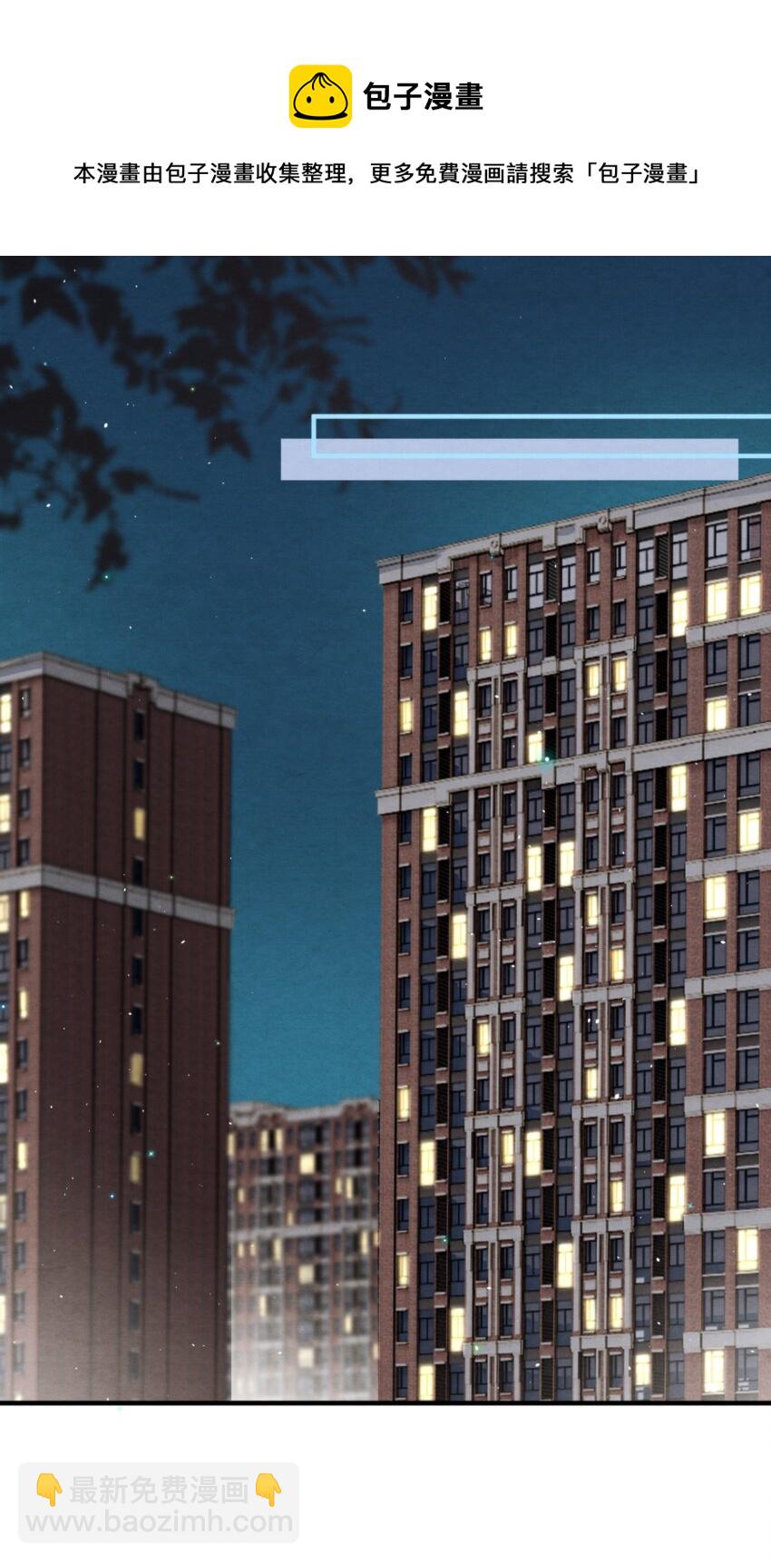 050 绵绵，去楼梯上玩-第53话