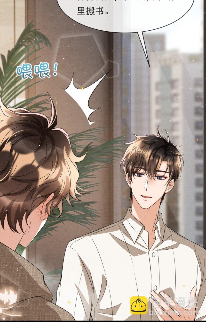 052 绵绵永远无忧无虑(1/2)-第55话