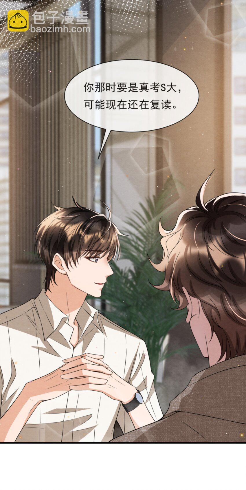 052 绵绵永远无忧无虑(1/2)-第55话