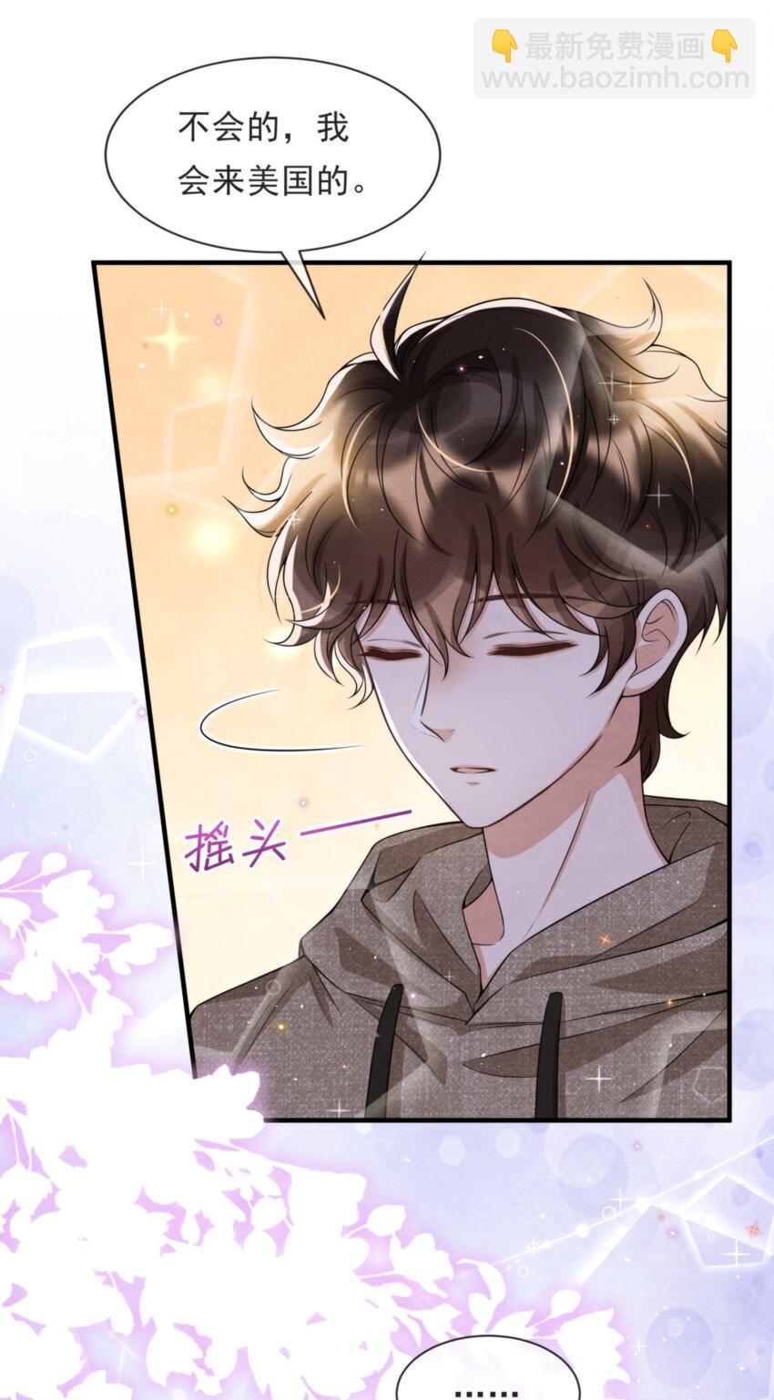 052 绵绵永远无忧无虑(1/2)-第55话