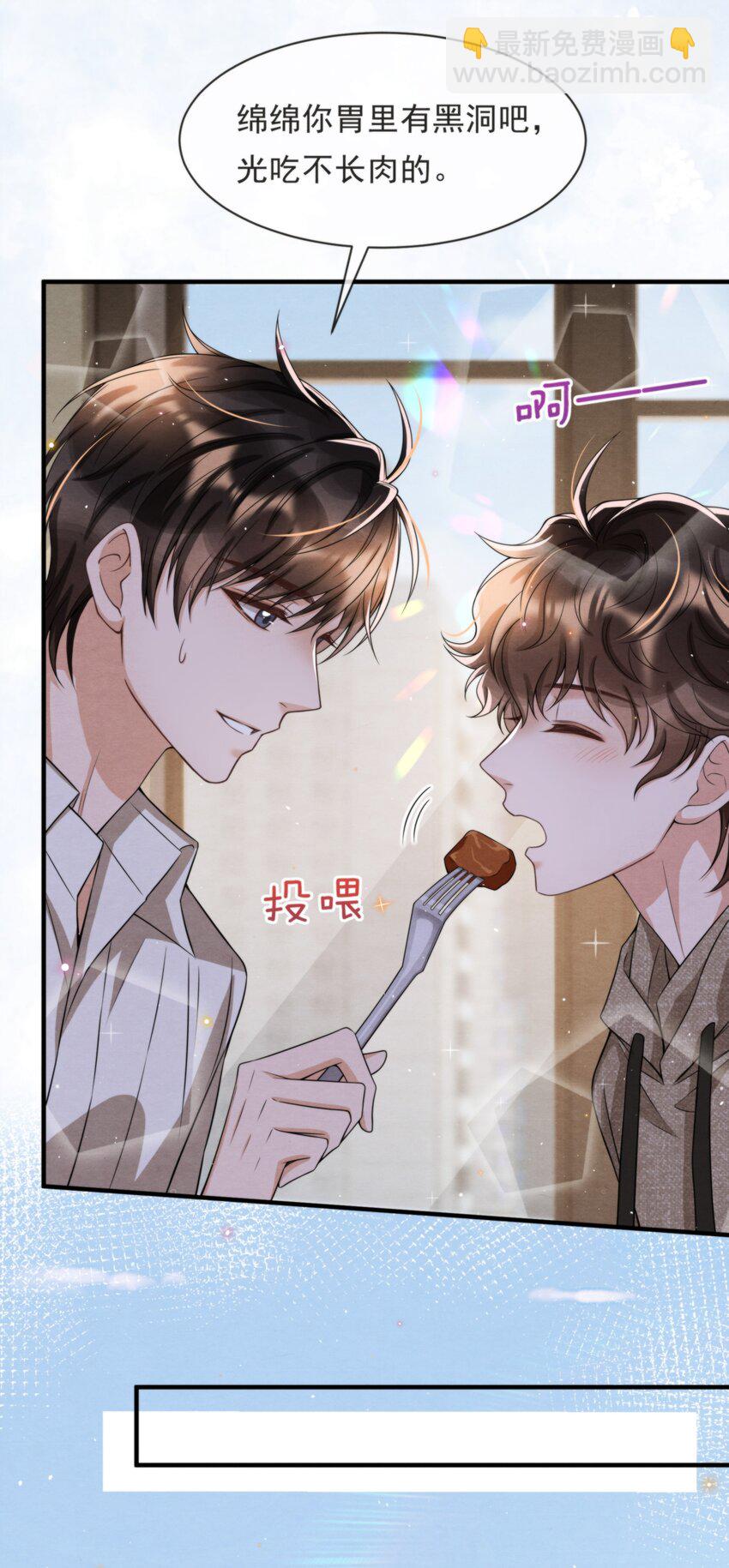 052 绵绵永远无忧无虑(1/2)-第55话