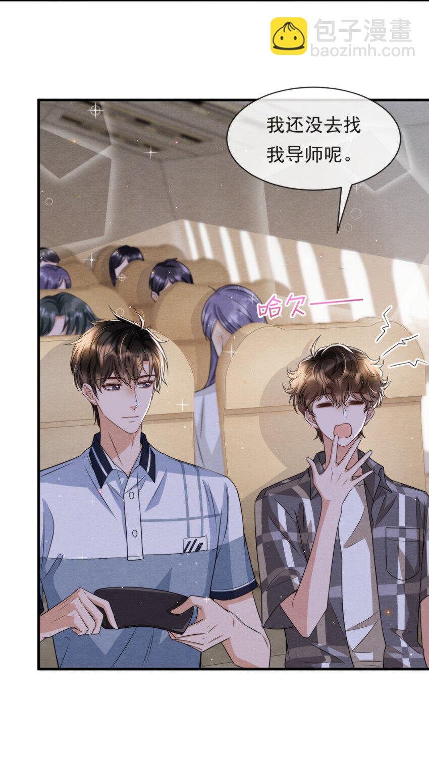 052 绵绵永远无忧无虑(1/2)-第55话