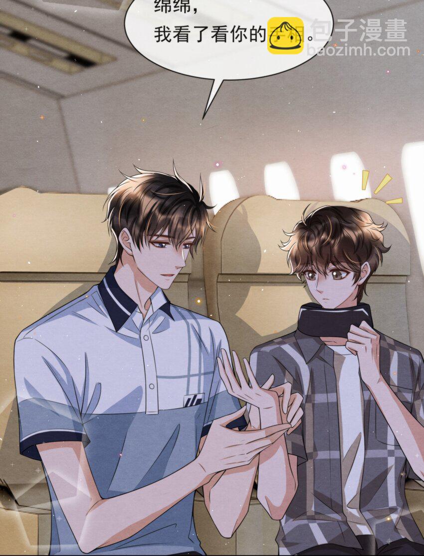 052 绵绵永远无忧无虑(1/2)-第55话