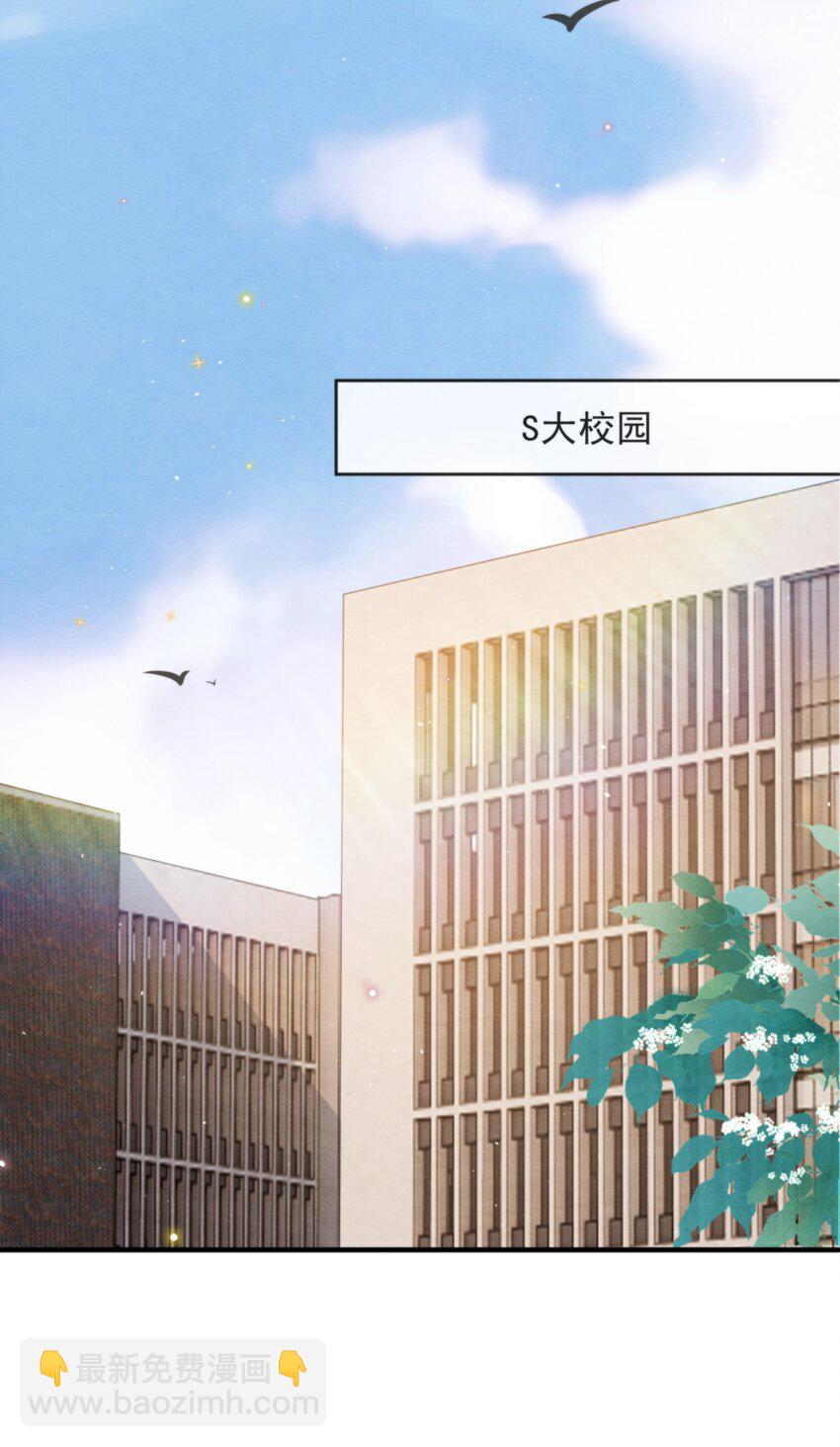 052 绵绵永远无忧无虑(1/2)-第55话