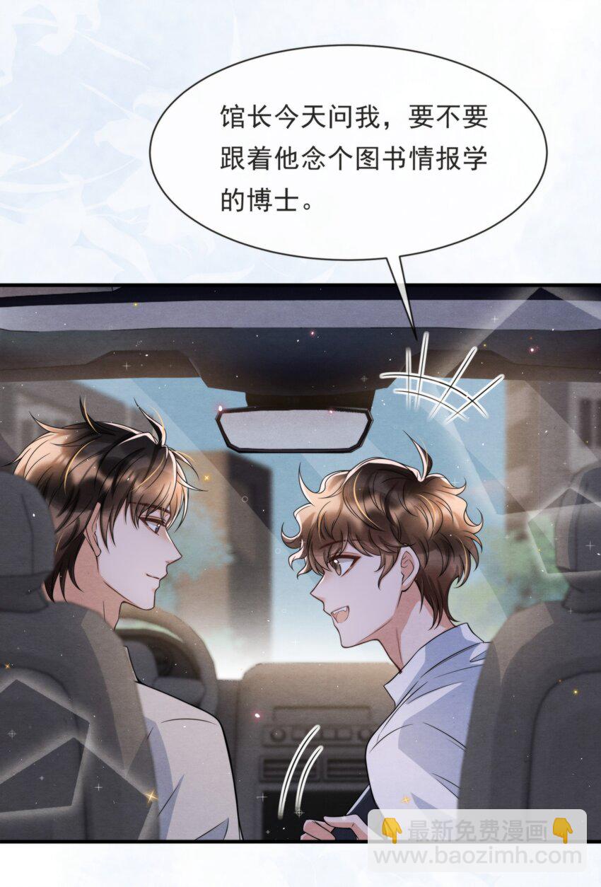 052 绵绵永远无忧无虑(1/2)-第55话