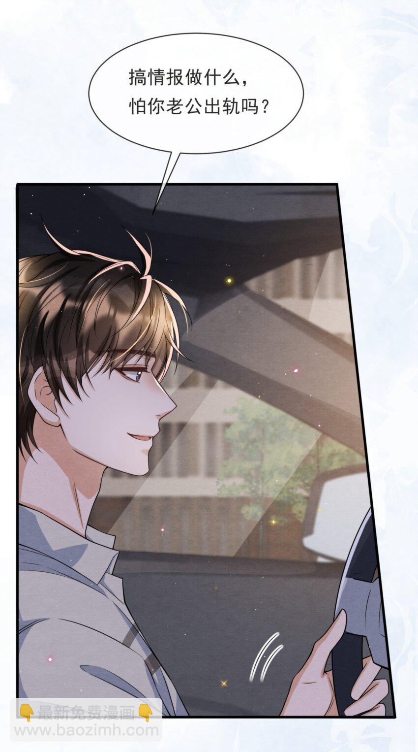 052 绵绵永远无忧无虑(1/2)-第55话