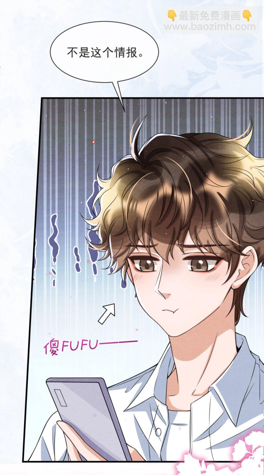 052 绵绵永远无忧无虑(1/2)-第55话