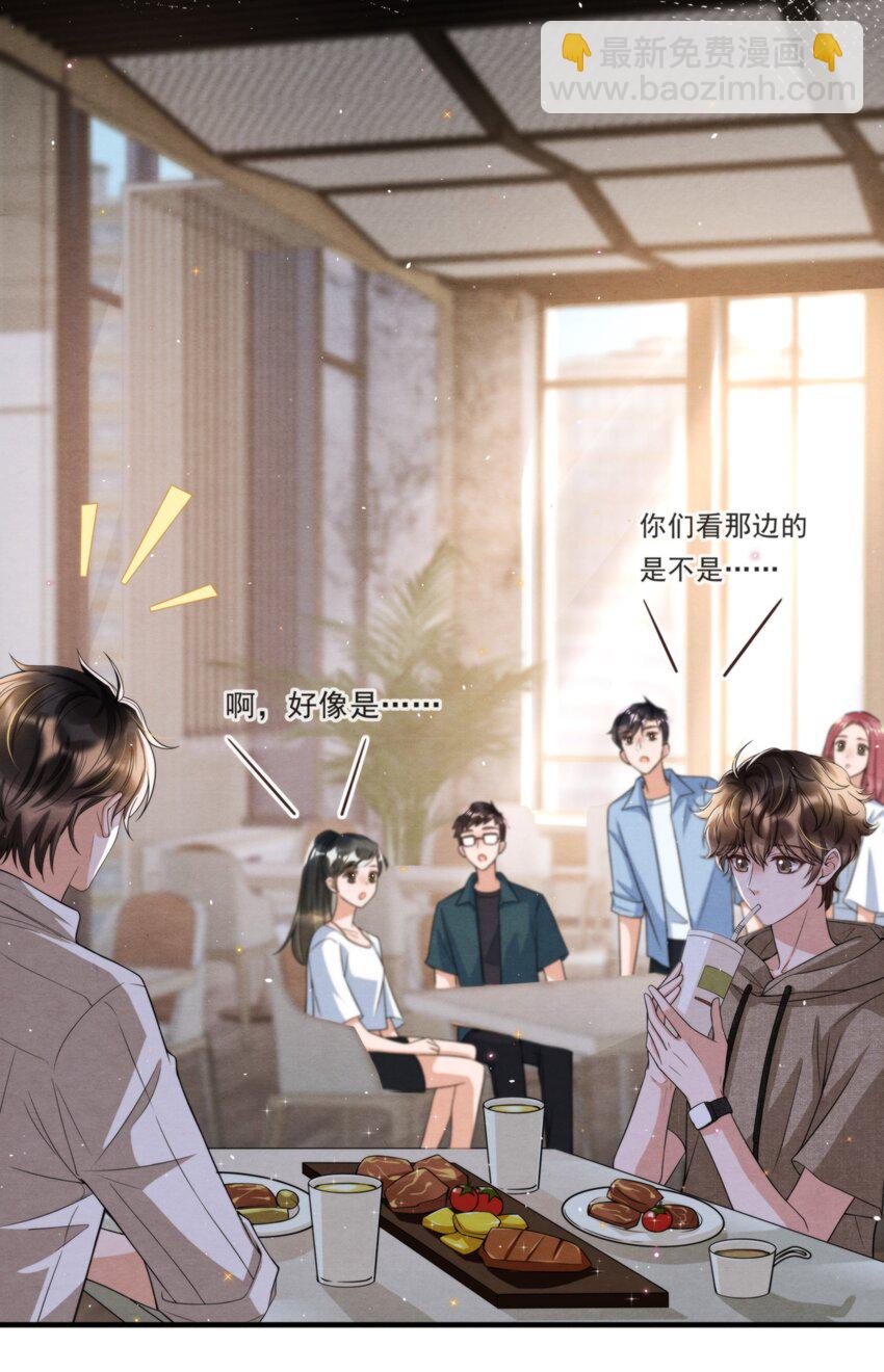 052 绵绵永远无忧无虑(1/2)-第55话