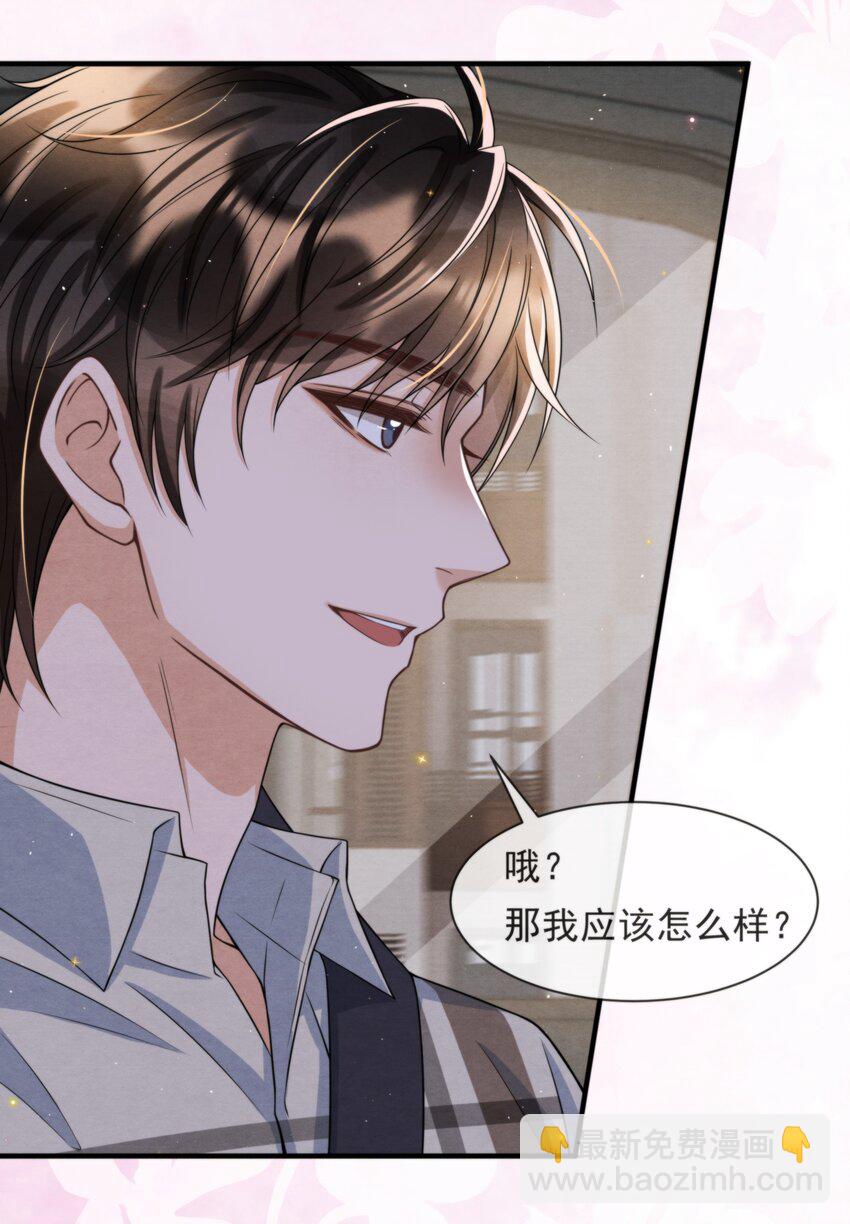 052 绵绵永远无忧无虑(1/2)-第55话