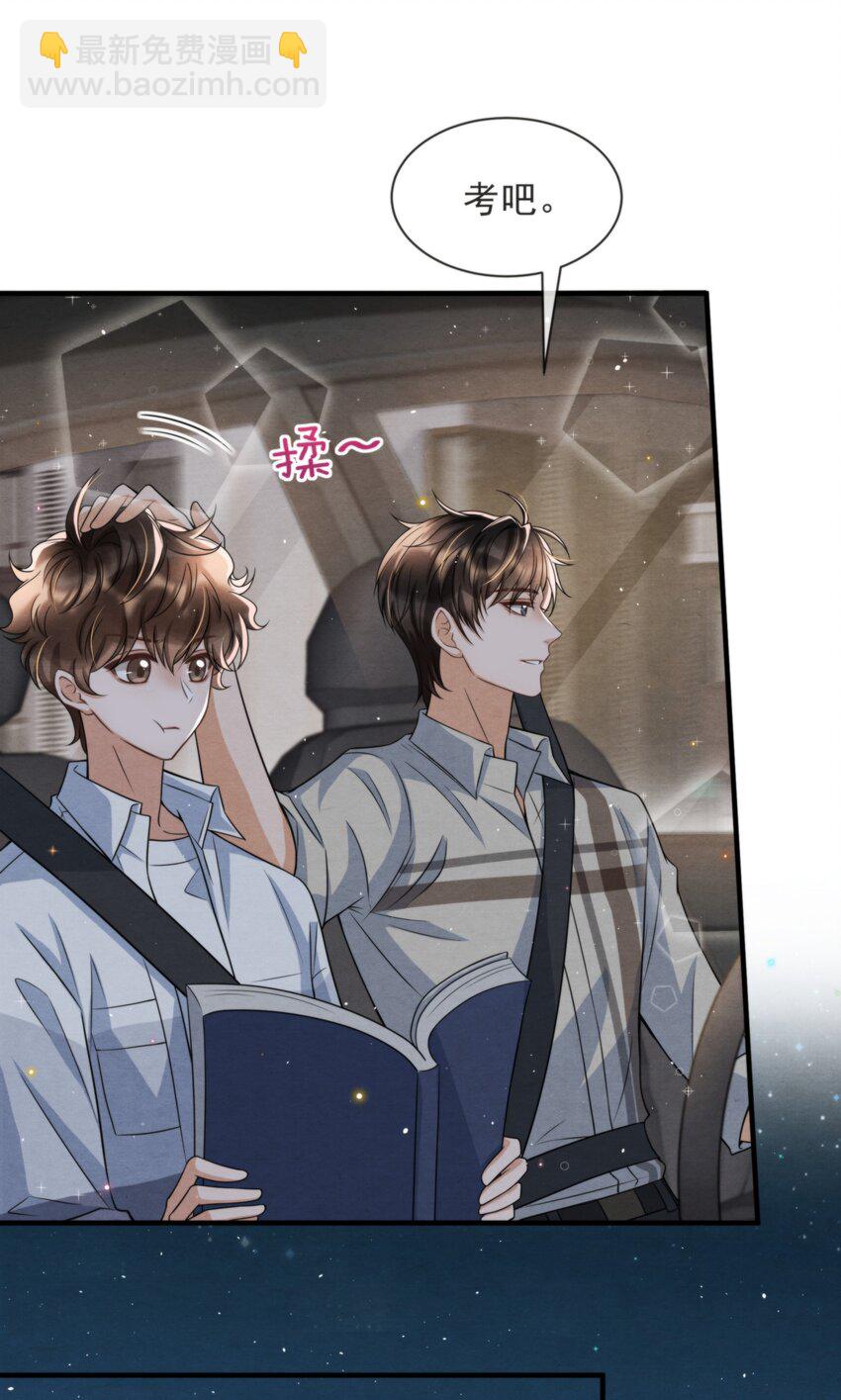 052 绵绵永远无忧无虑(1/2)-第55话