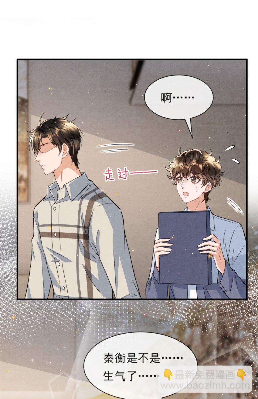 052 绵绵永远无忧无虑(1/2)-第55话