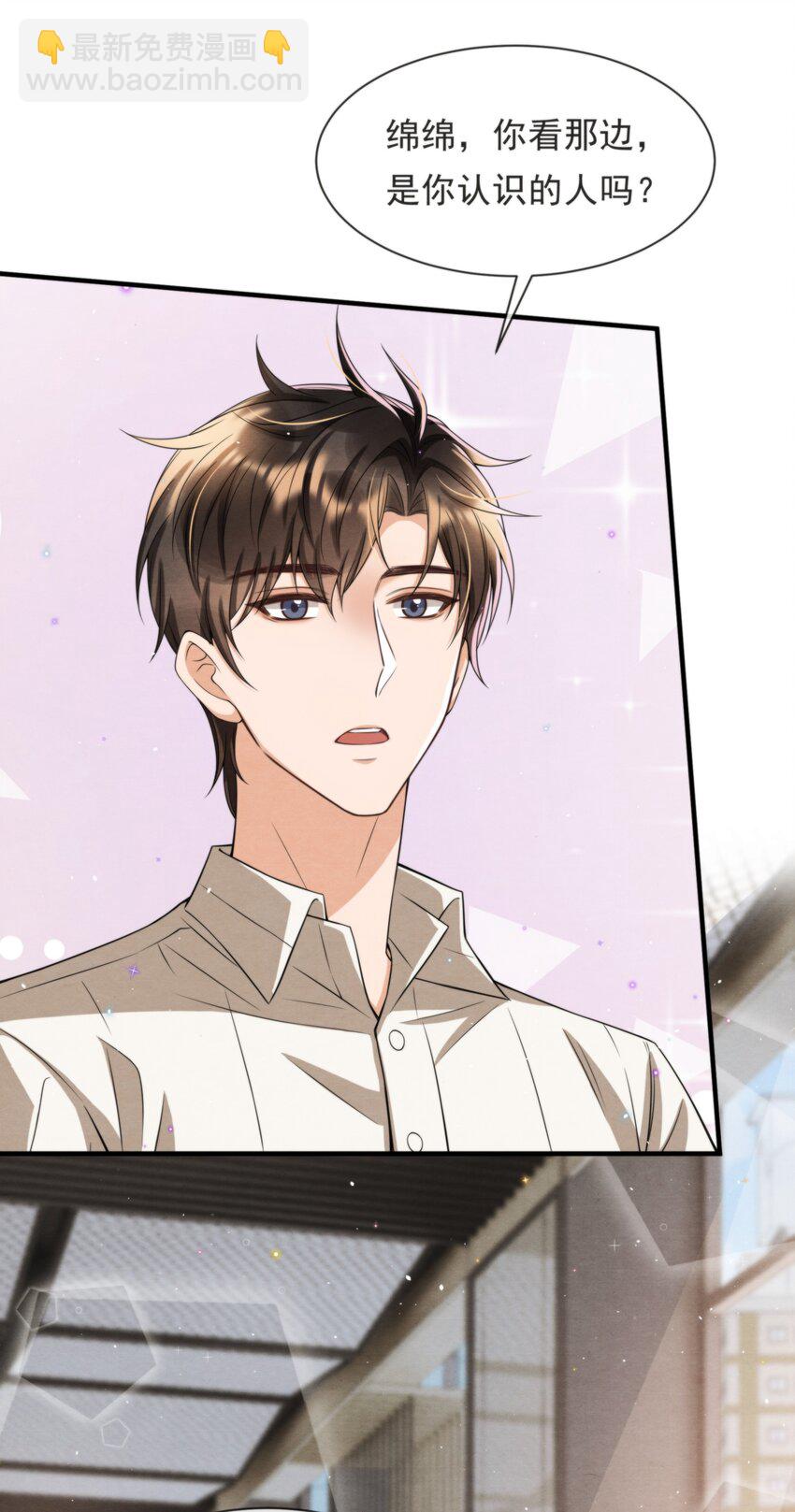 052 绵绵永远无忧无虑(1/2)-第55话