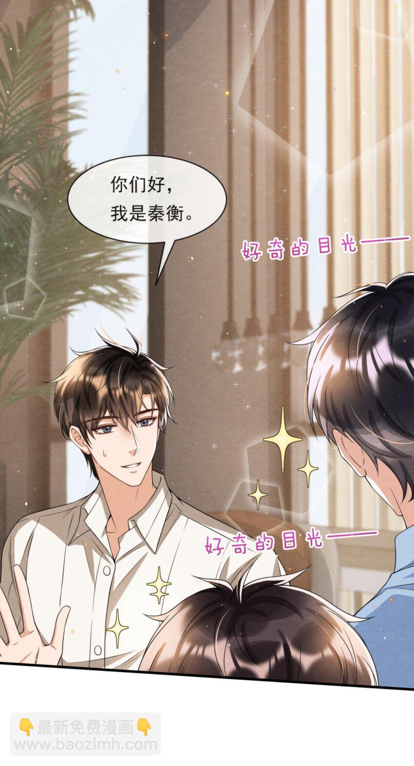 052 绵绵永远无忧无虑(1/2)-第55话