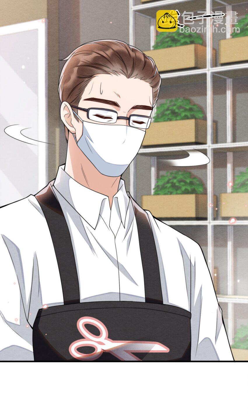 007 你为什么生气？-第7话