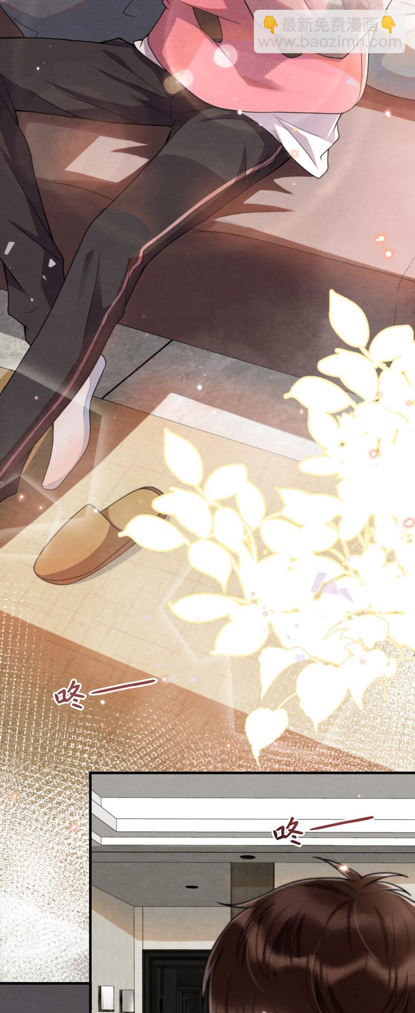 007 你为什么生气？-第7话