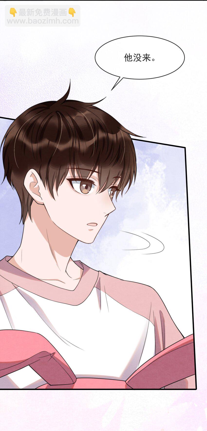 007 你为什么生气？-第7话