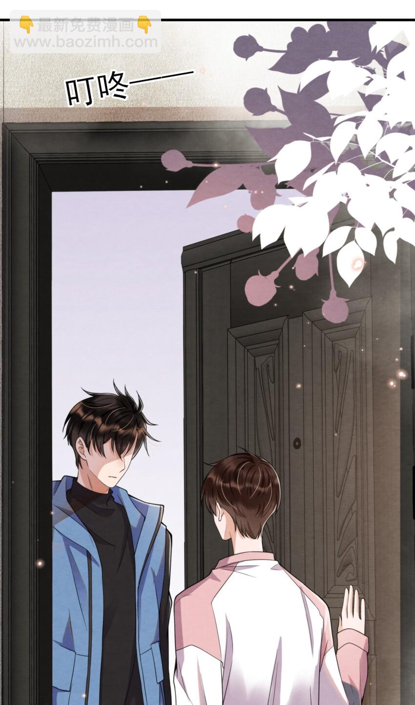 007 你为什么生气？-第7话