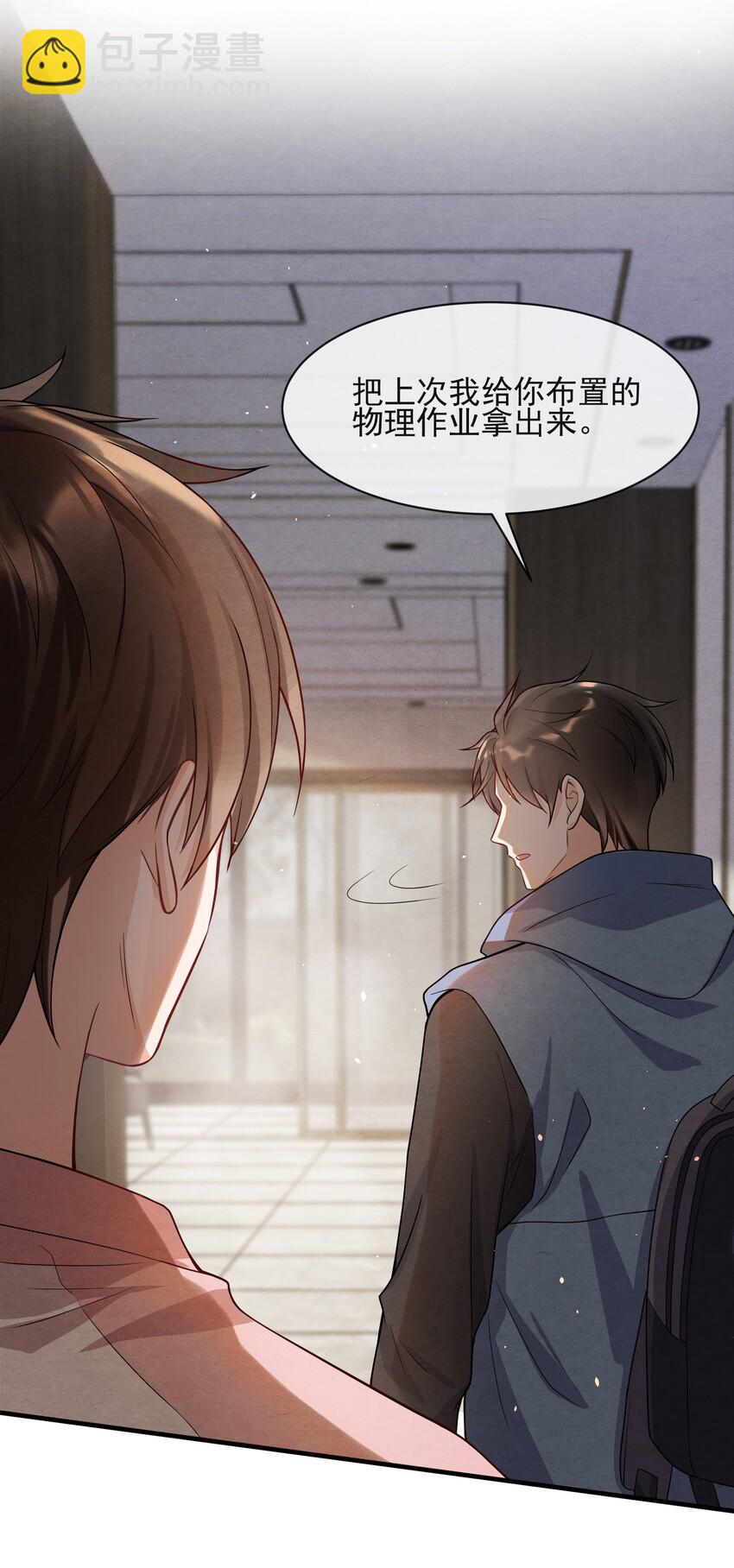 007 你为什么生气？-第7话