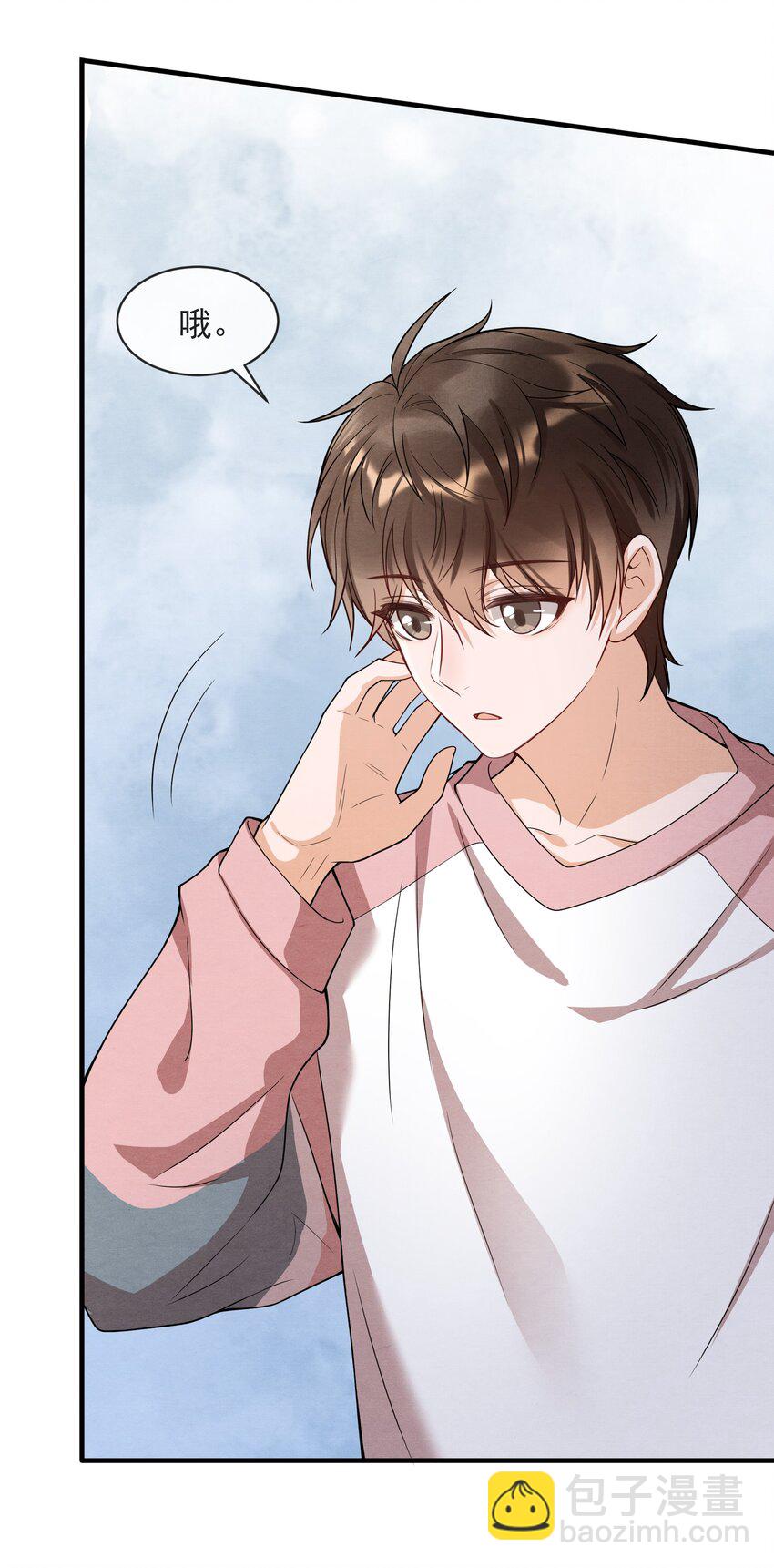 007 你为什么生气？-第7话