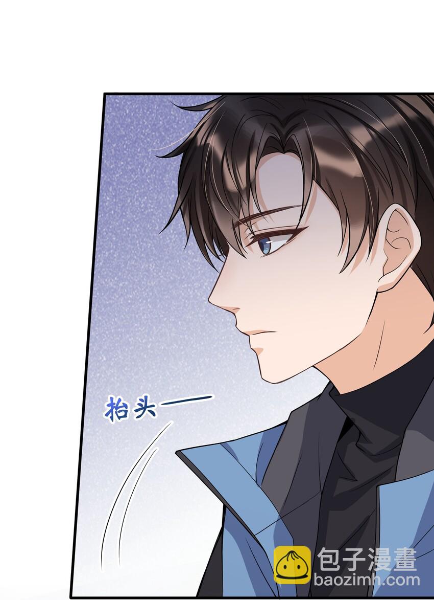 007 你为什么生气？-第7话