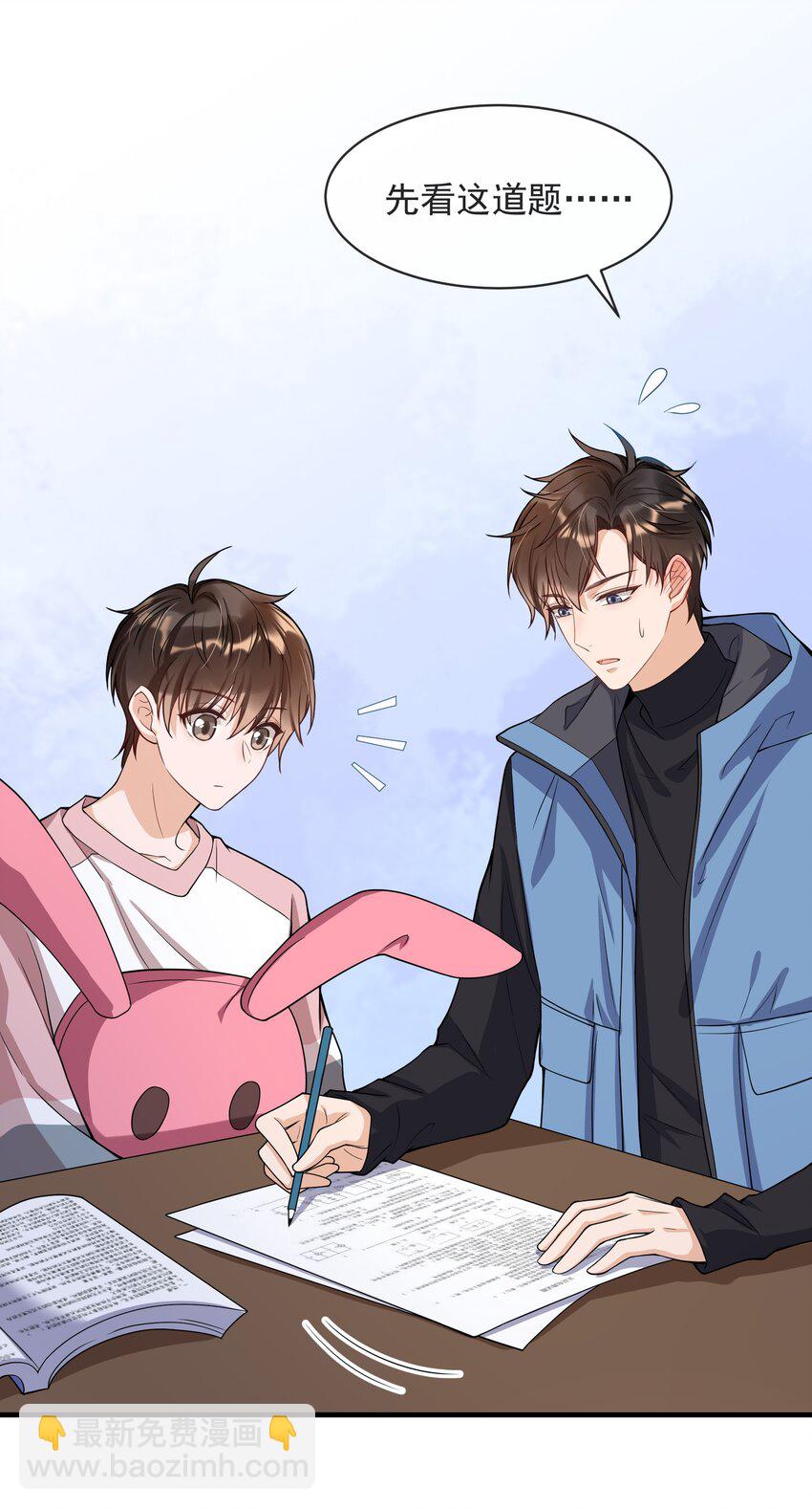 007 你为什么生气？-第7话