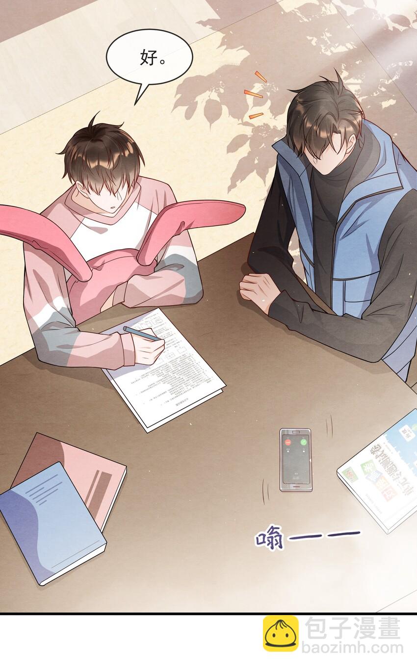 007 你为什么生气？-第7话