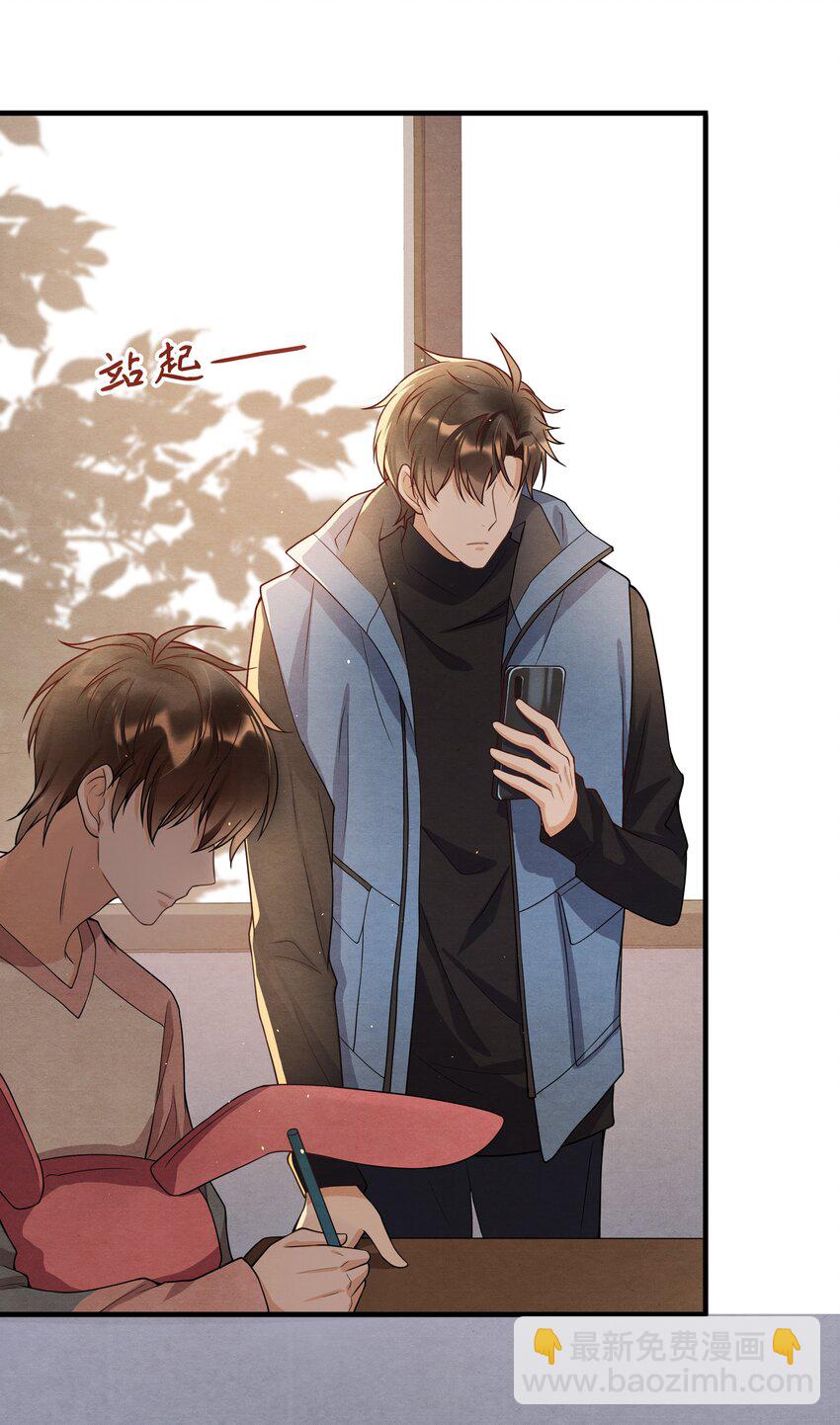 007 你为什么生气？-第7话