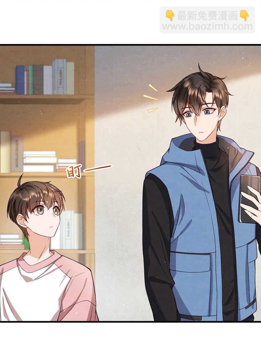 007 你为什么生气？-第7话