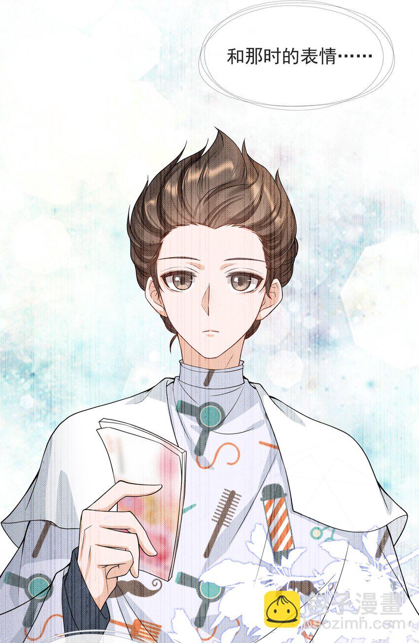 007 你为什么生气？-第7话