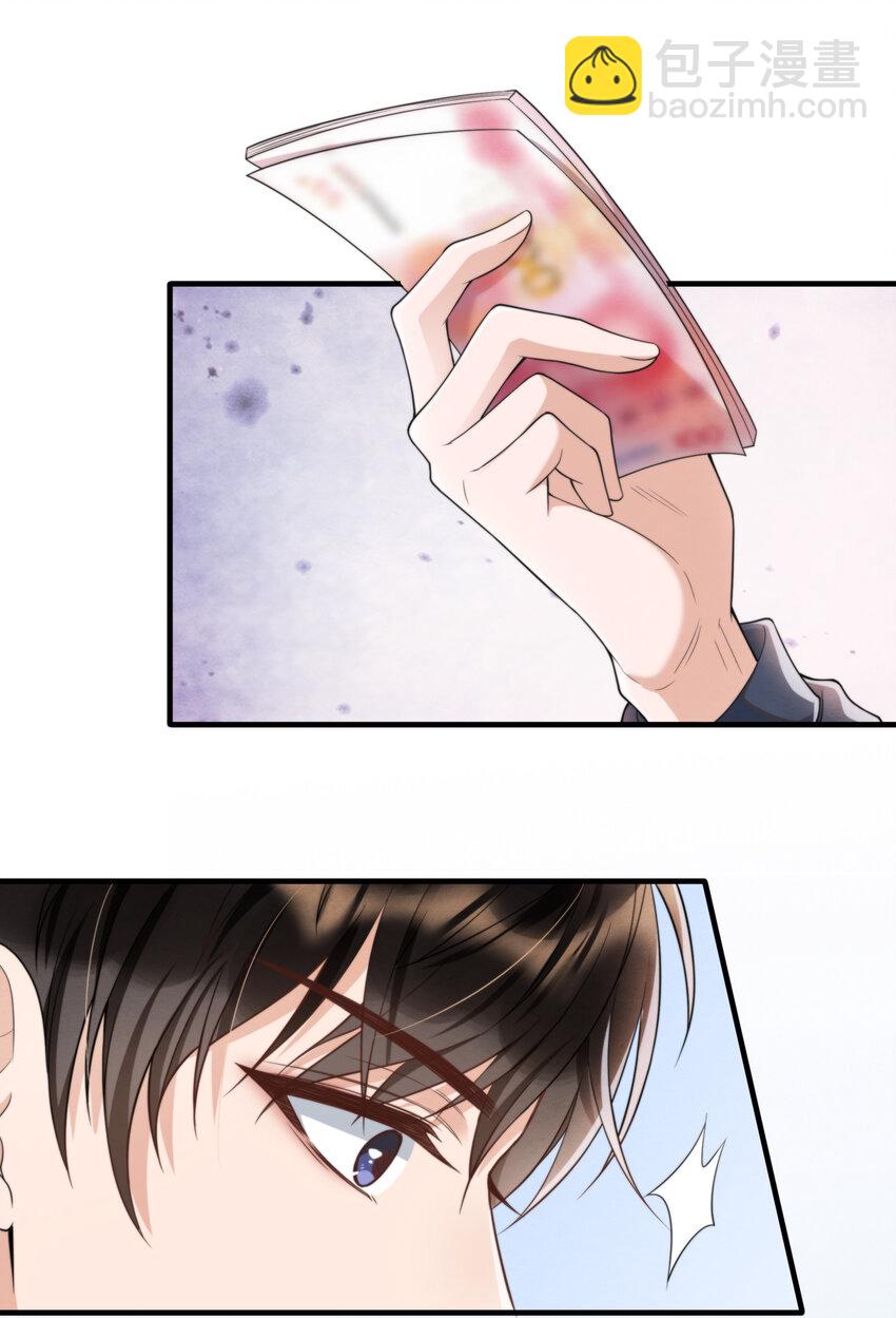 007 你为什么生气？-第7话