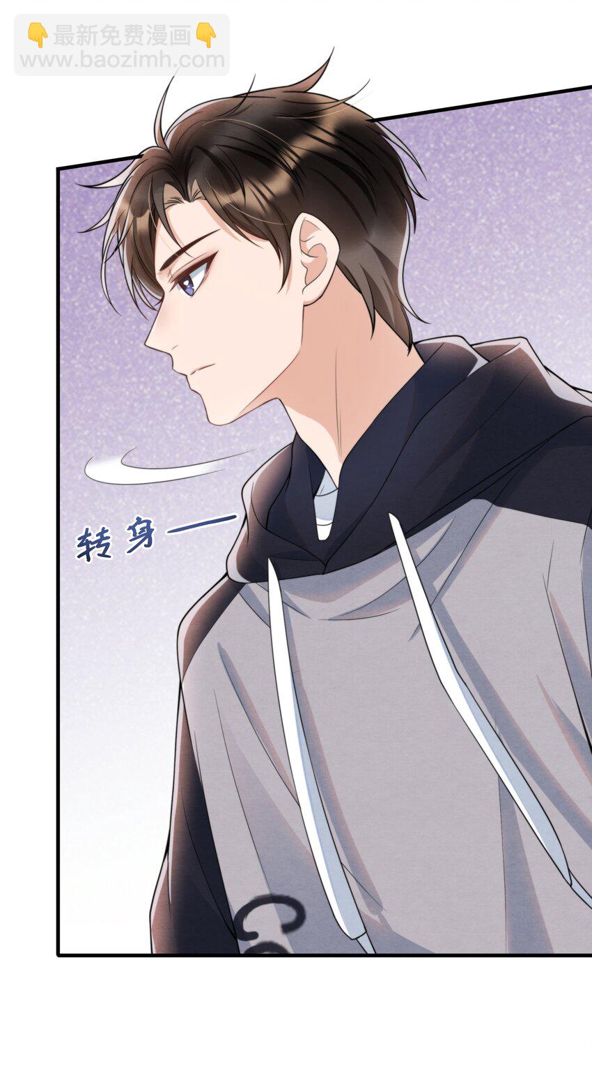 007 你为什么生气？-第7话