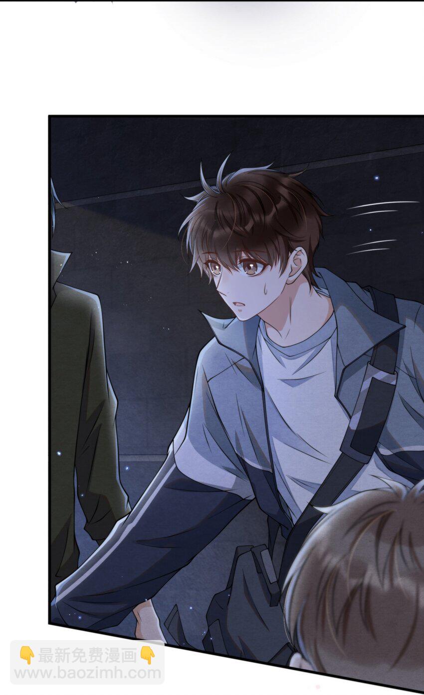 009 祝你生日快乐-第9话