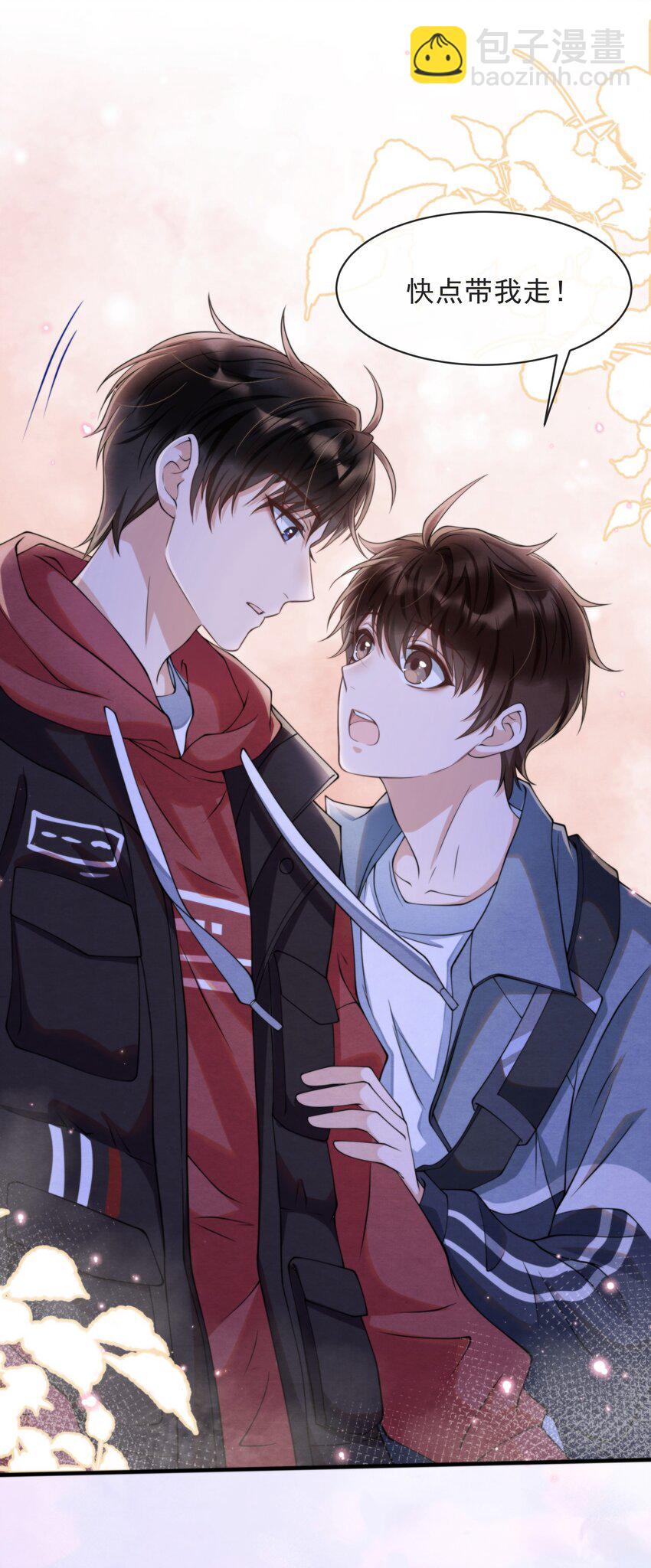 009 祝你生日快乐-第9话