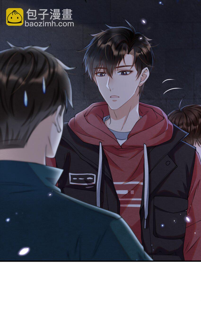 009 祝你生日快乐-第9话