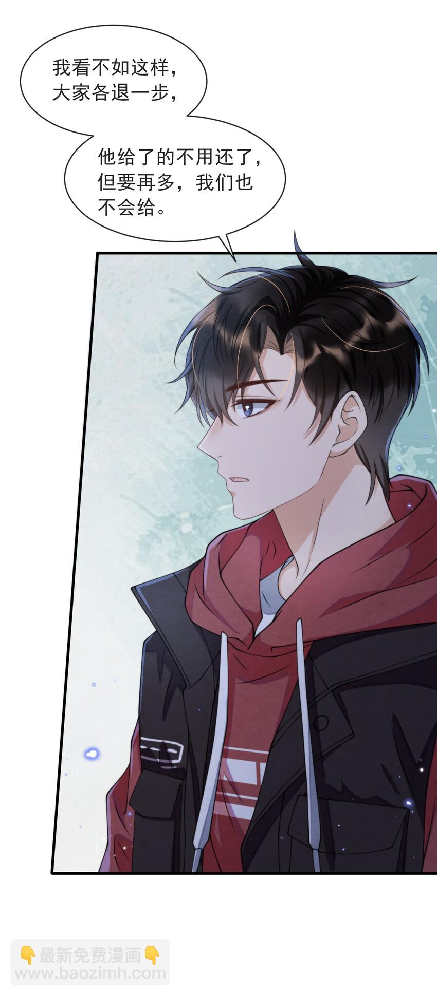 009 祝你生日快乐-第9话