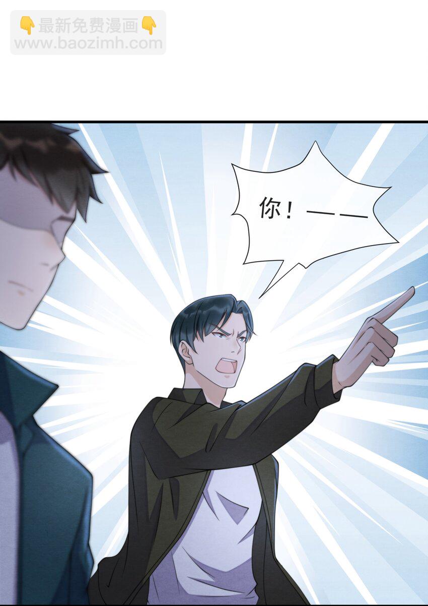 009 祝你生日快乐-第9话