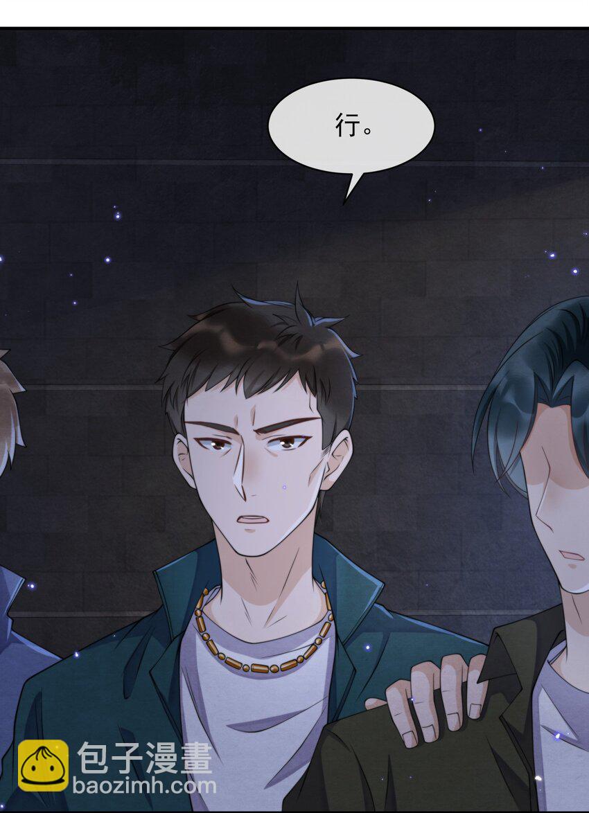 009 祝你生日快乐-第9话