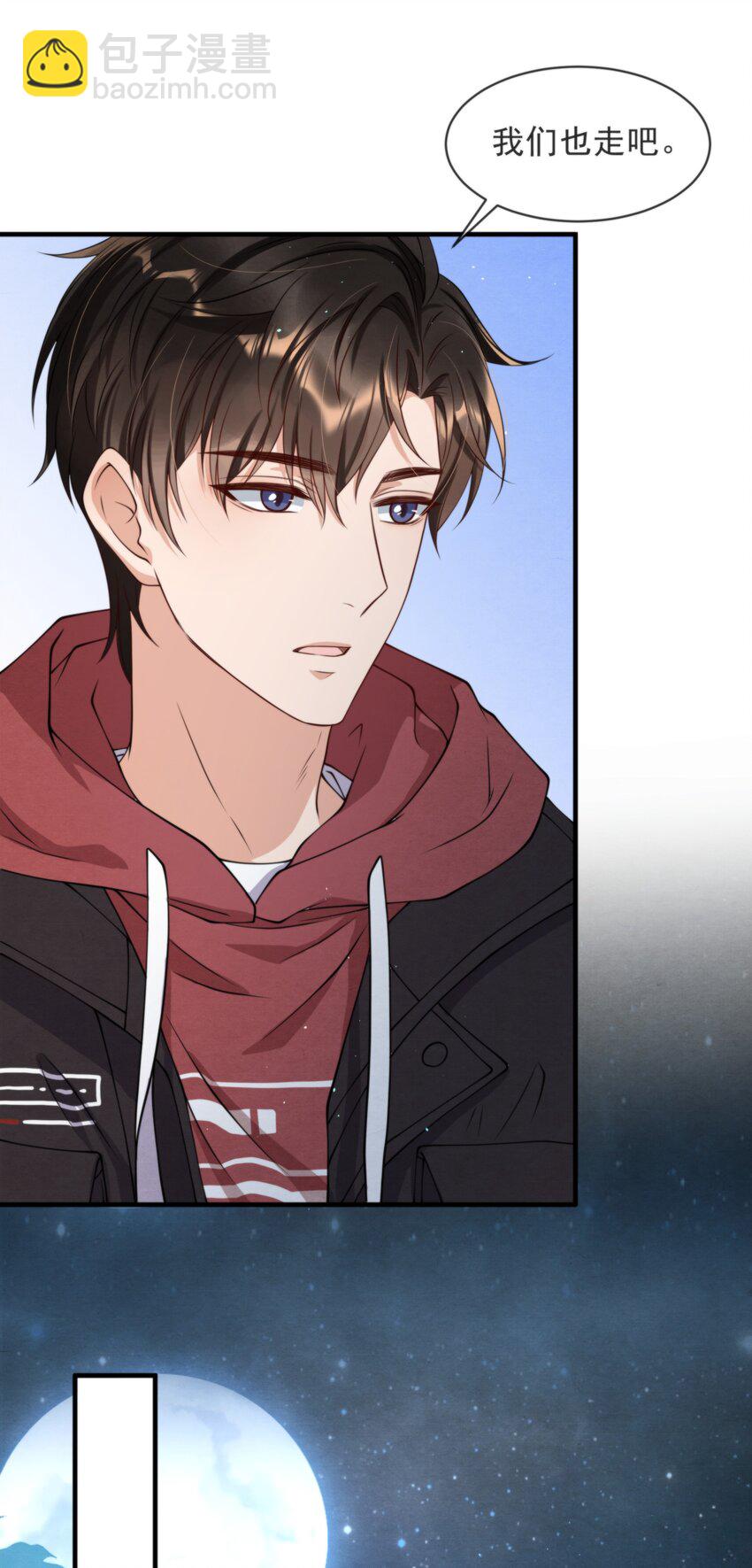 009 祝你生日快乐-第9话