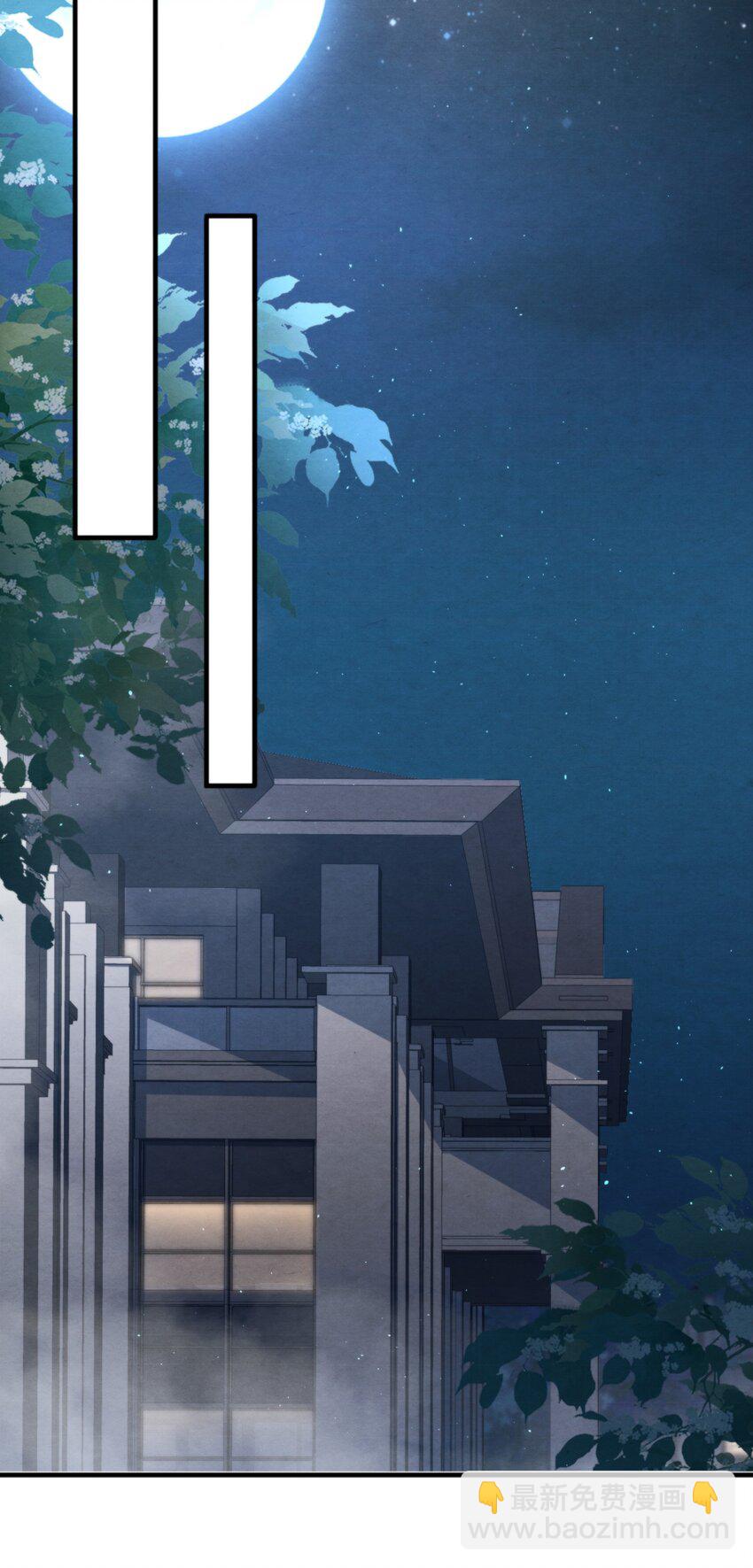 009 祝你生日快乐-第9话