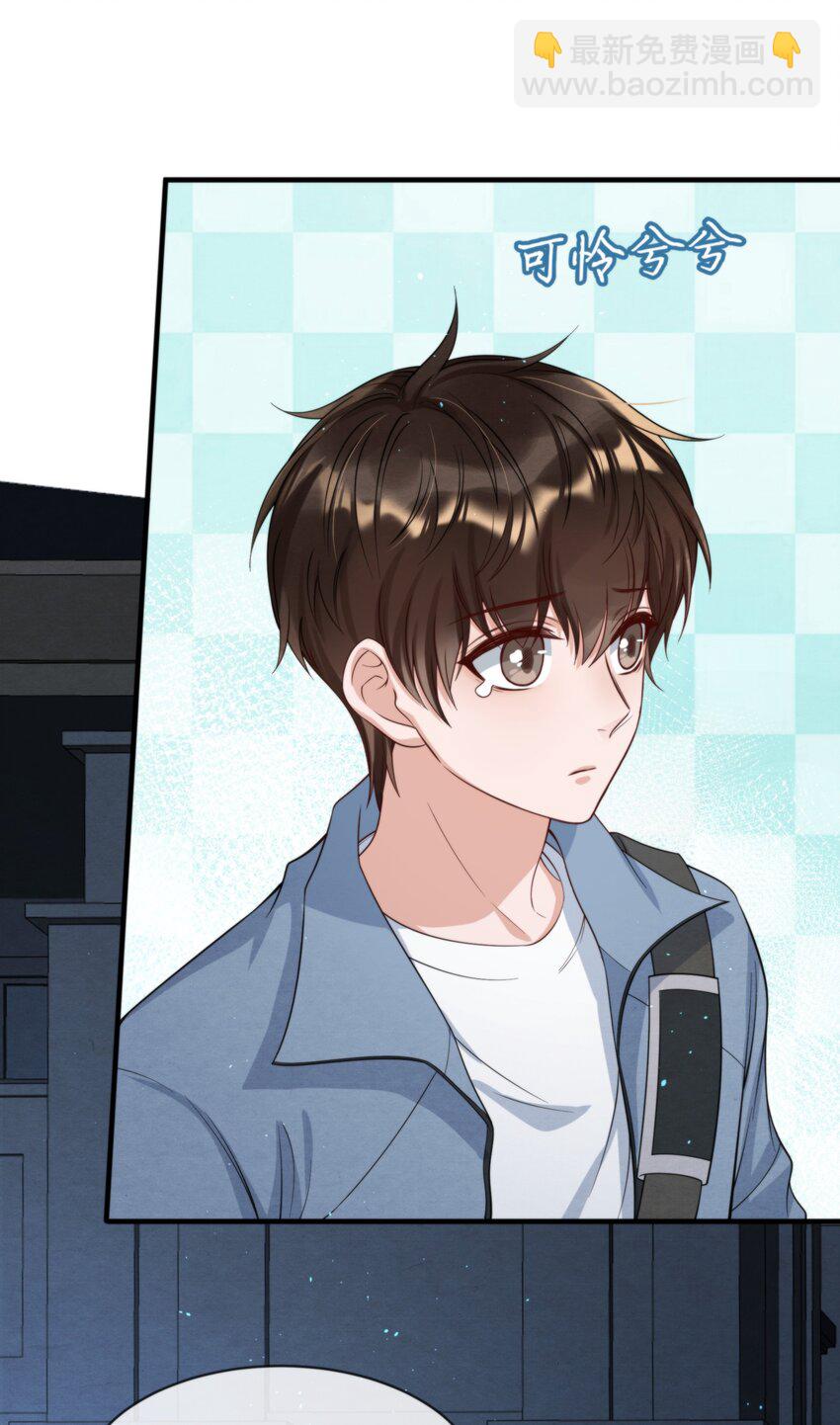 009 祝你生日快乐-第9话