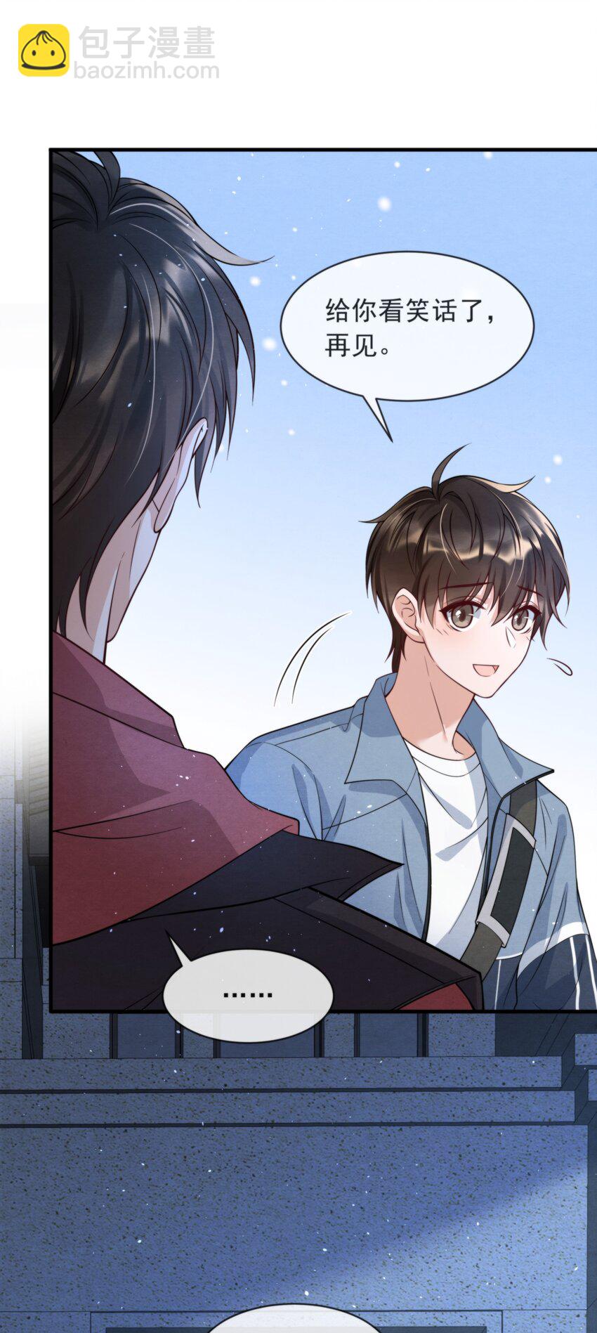 009 祝你生日快乐-第9话