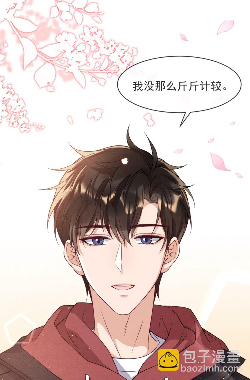 009 祝你生日快乐-第9话