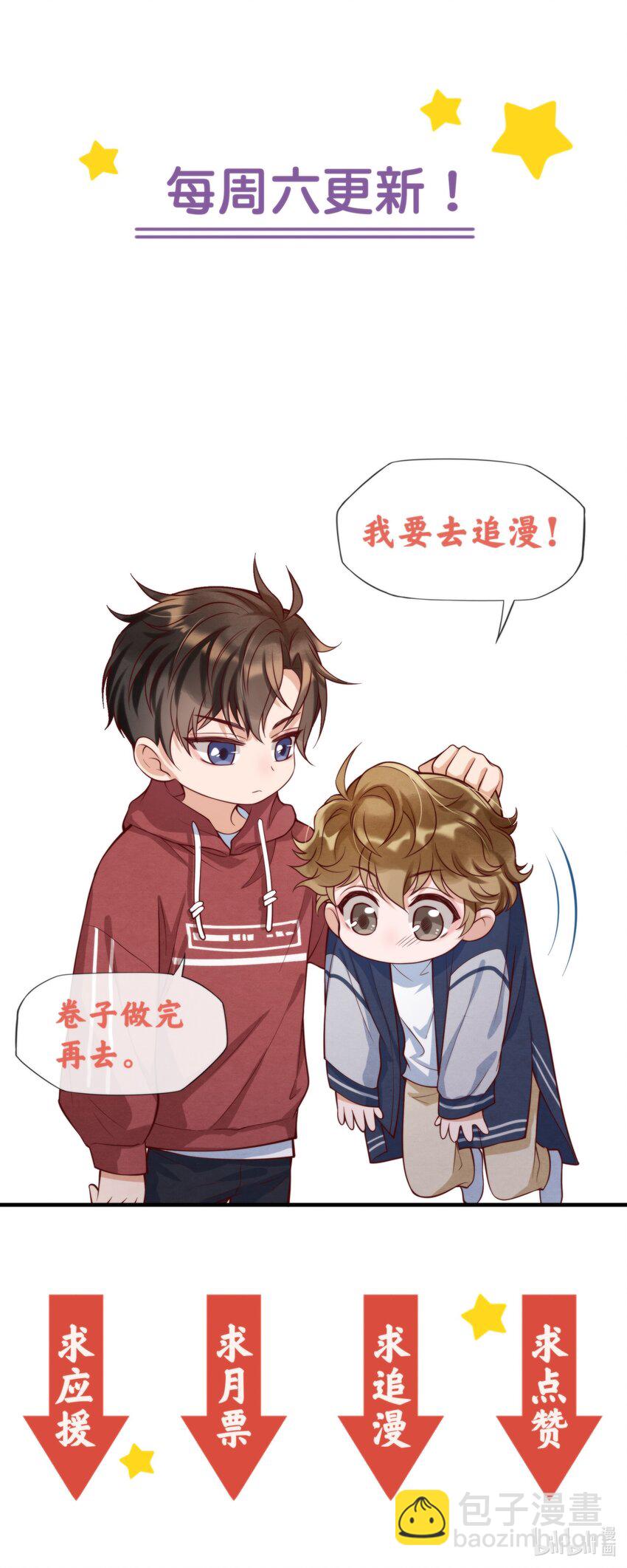 009 祝你生日快乐-第9话